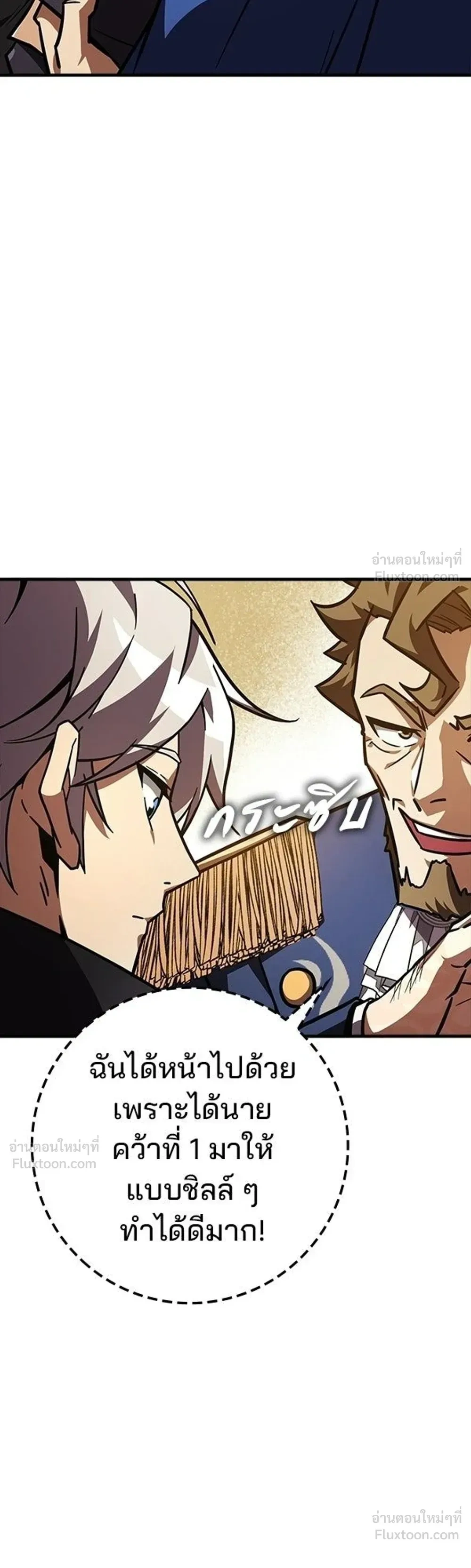 หน้าที่ 33