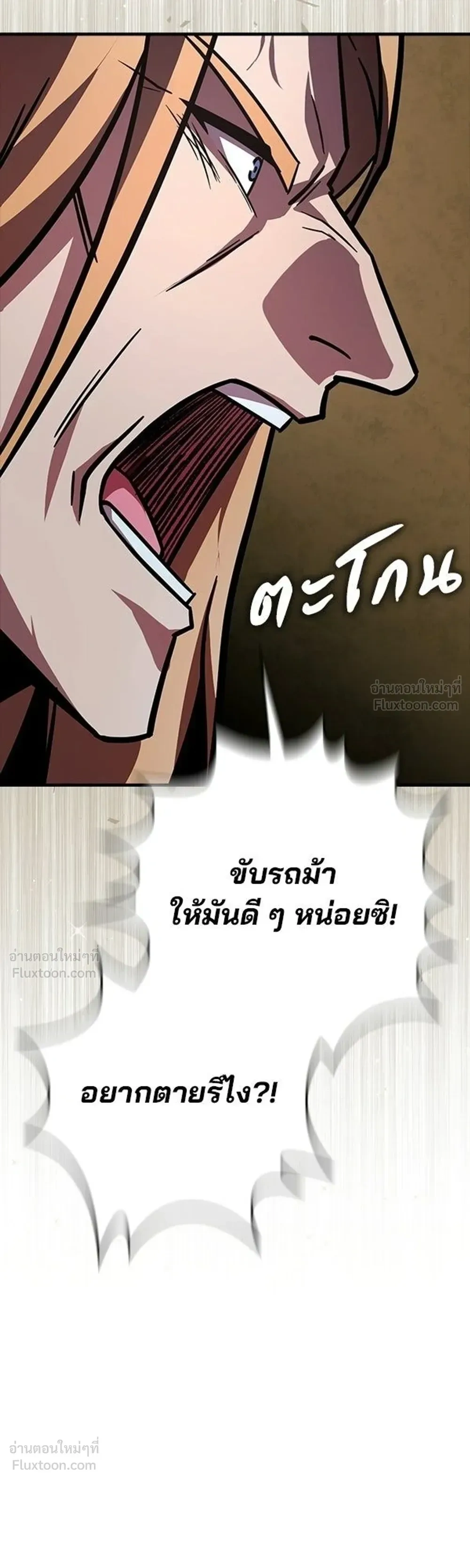 หน้าที่ 45