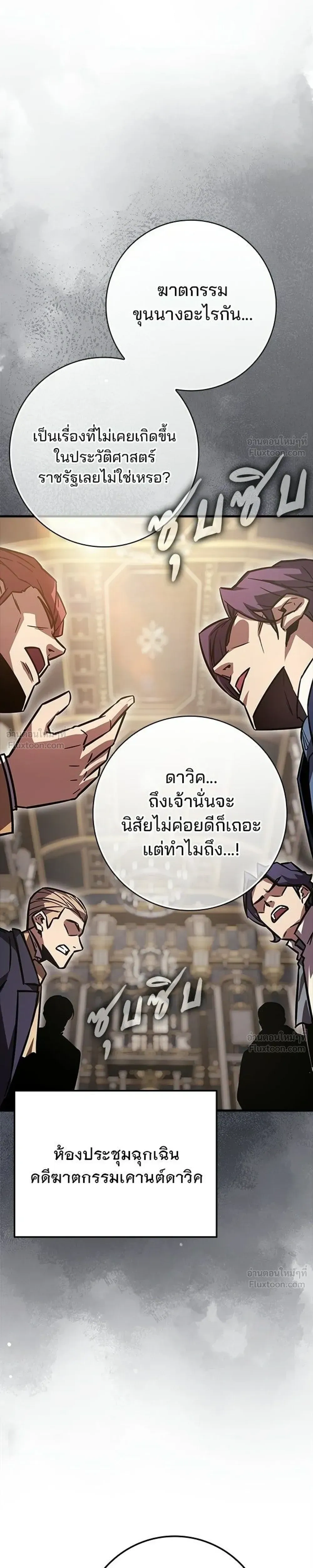 หน้าที่ 31