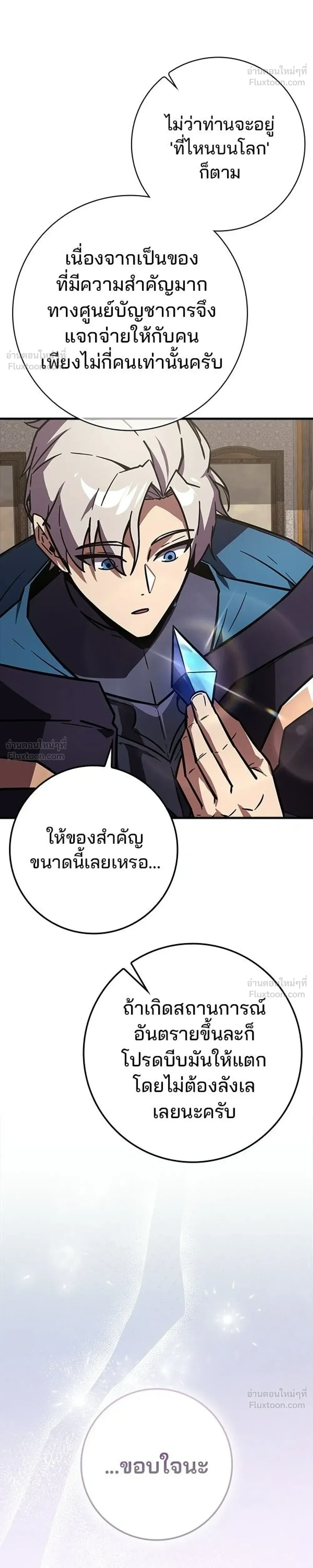 หน้าที่ 29