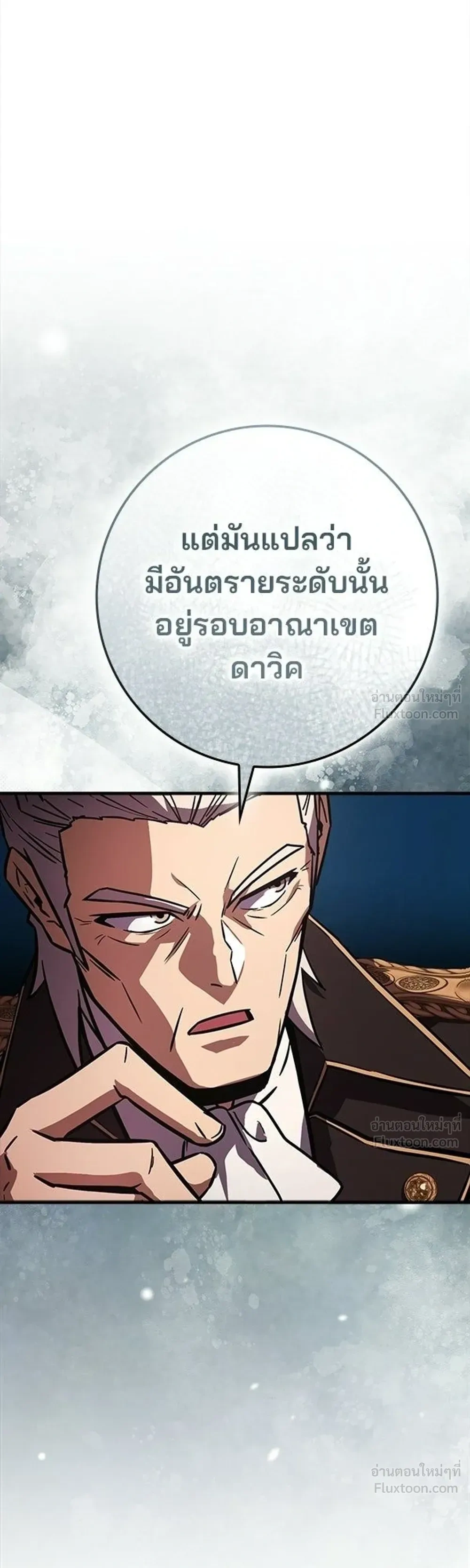 หน้าที่ 33