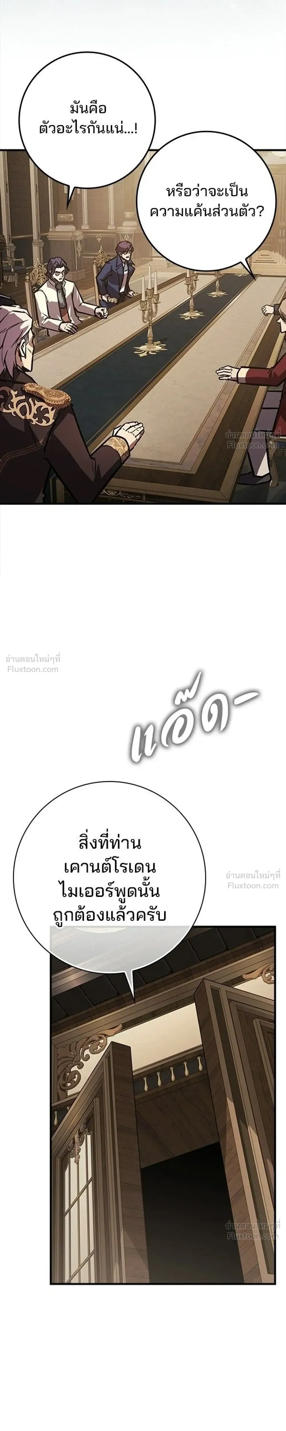 หน้าที่ 34