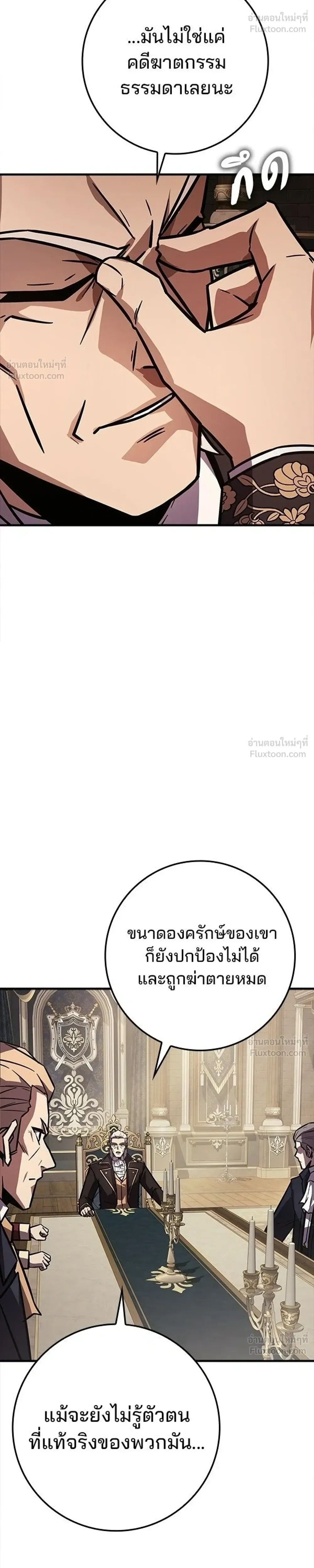 หน้าที่ 32