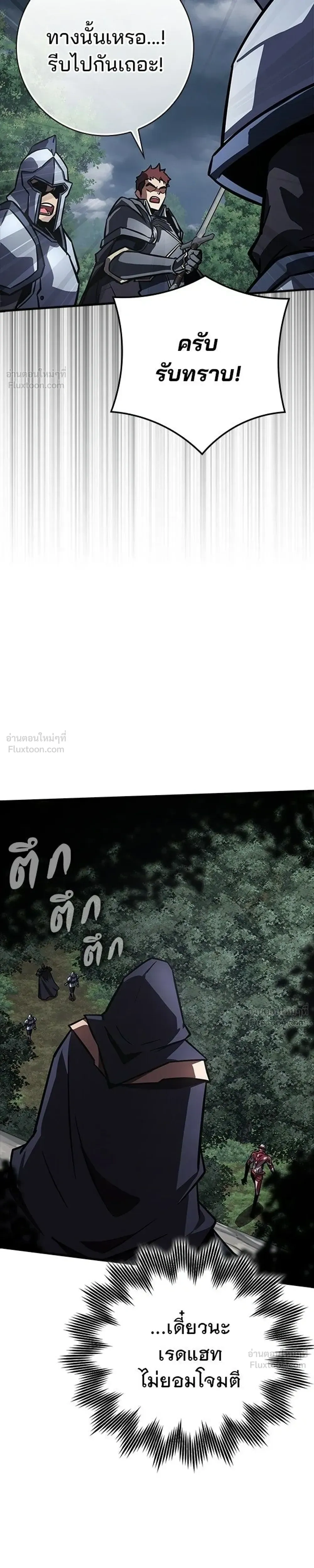 หน้าที่ 34