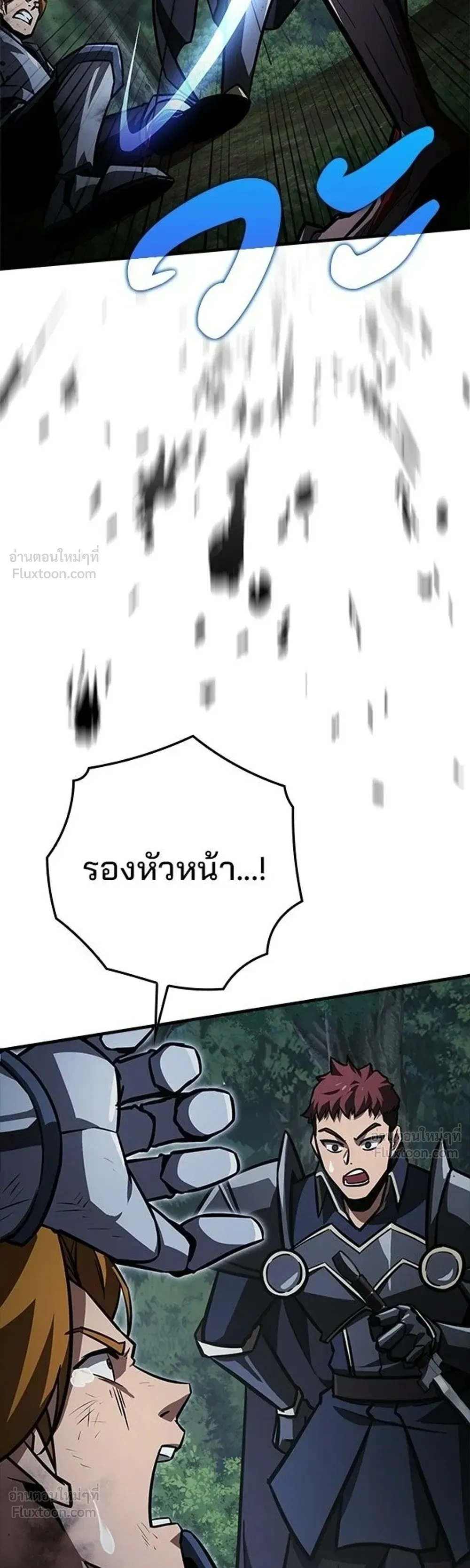 หน้าที่ 39