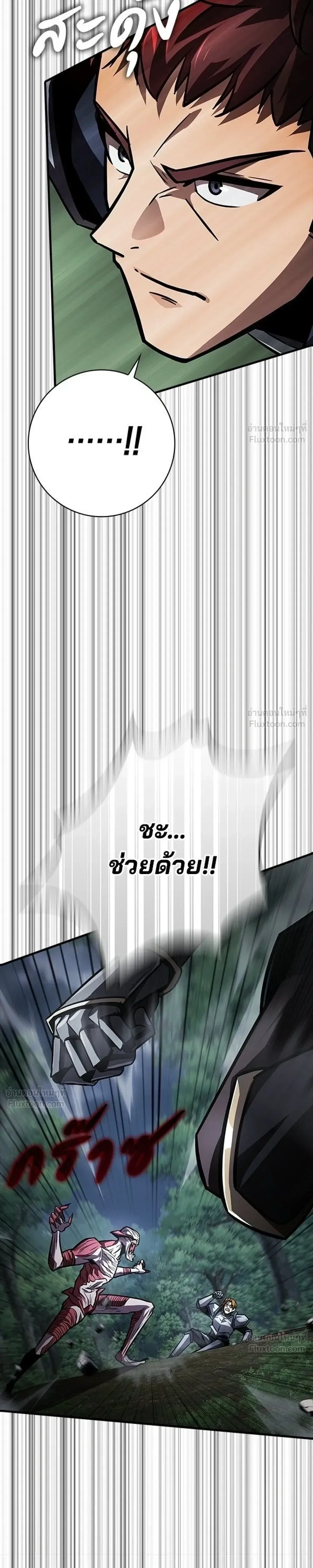 หน้าที่ 37