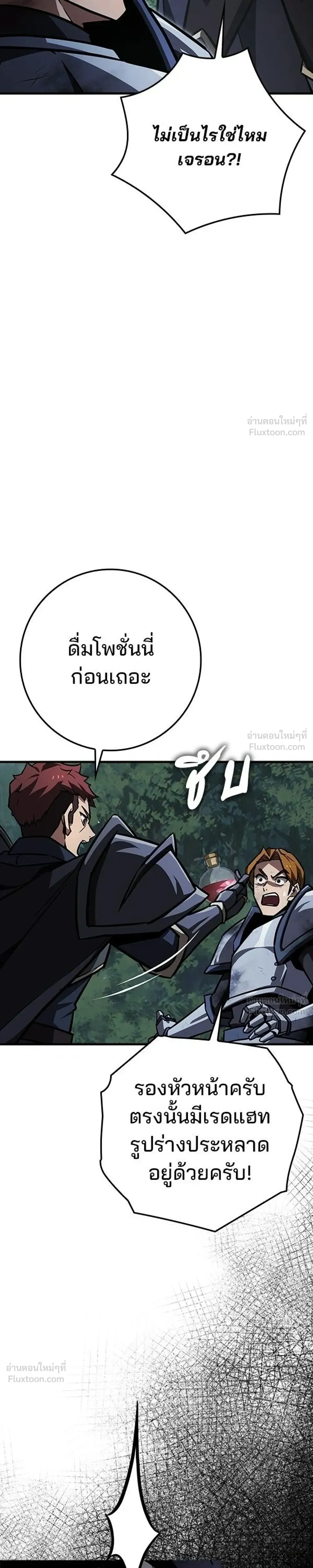 หน้าที่ 40