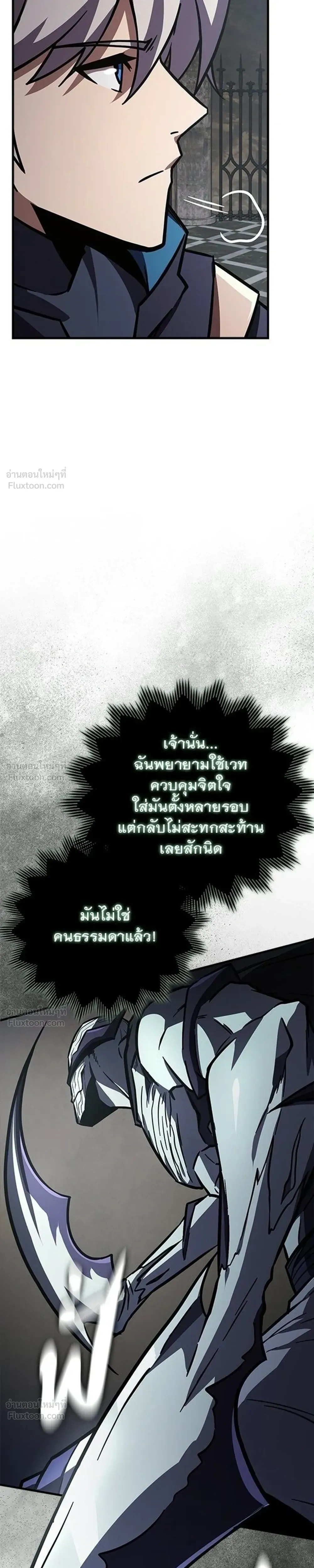 หน้าที่ 31