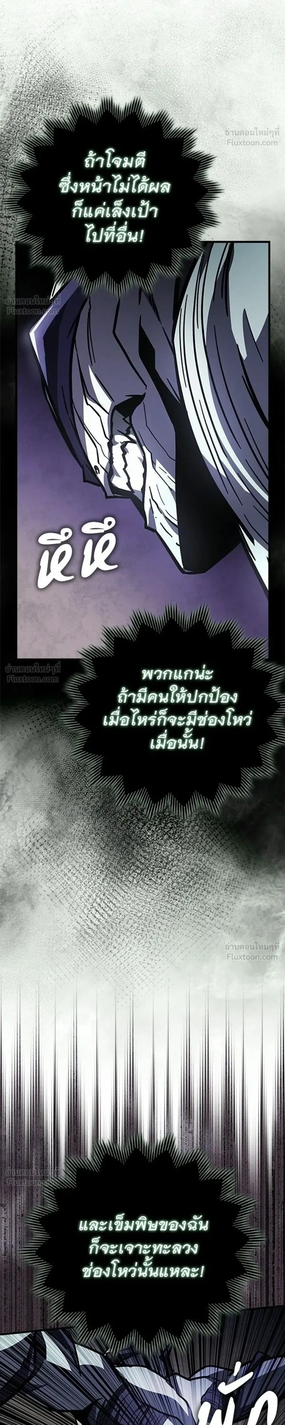 หน้าที่ 38