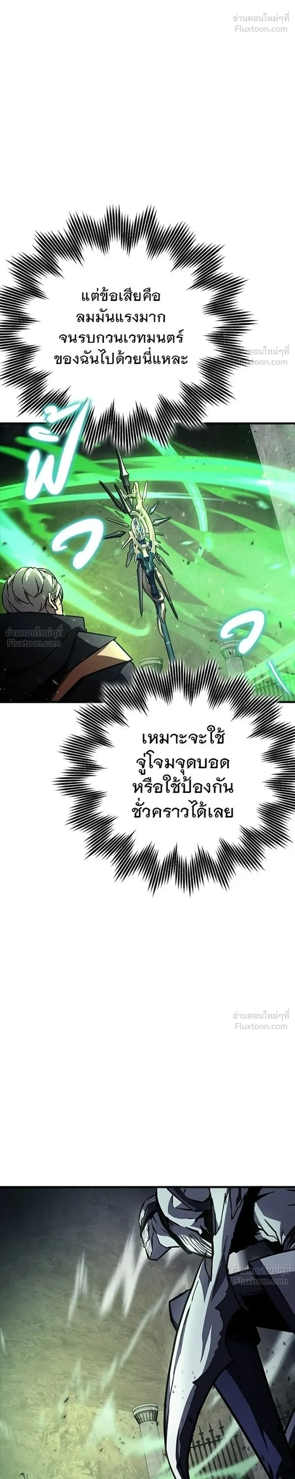 หน้าที่ 35