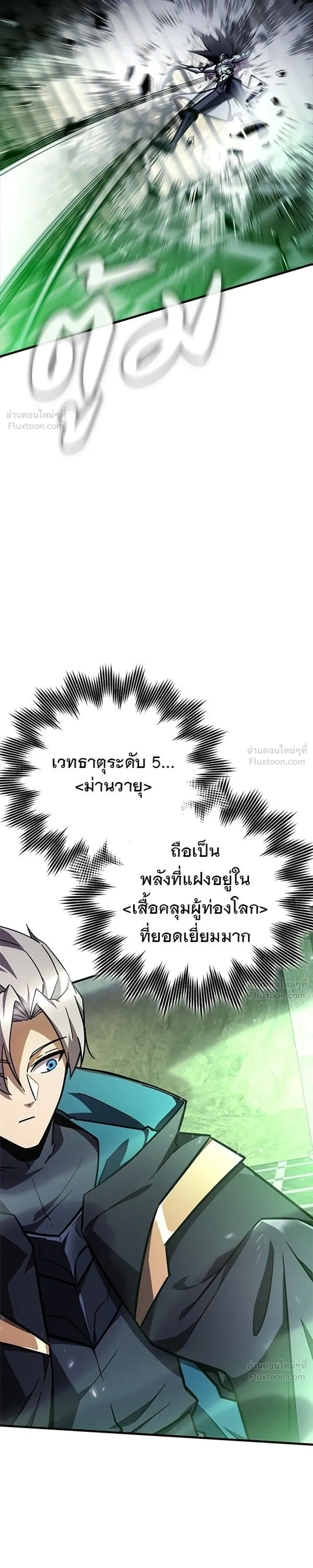 หน้าที่ 34