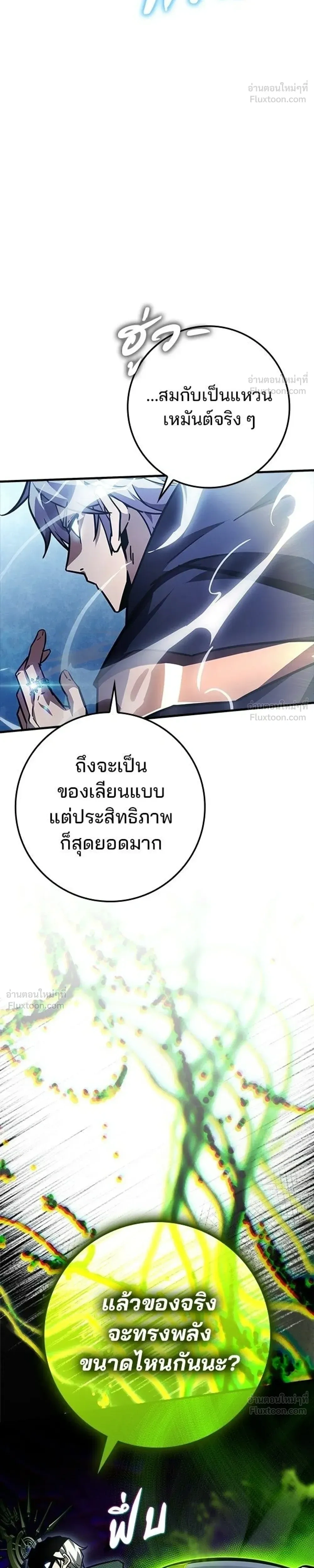 หน้าที่ 41