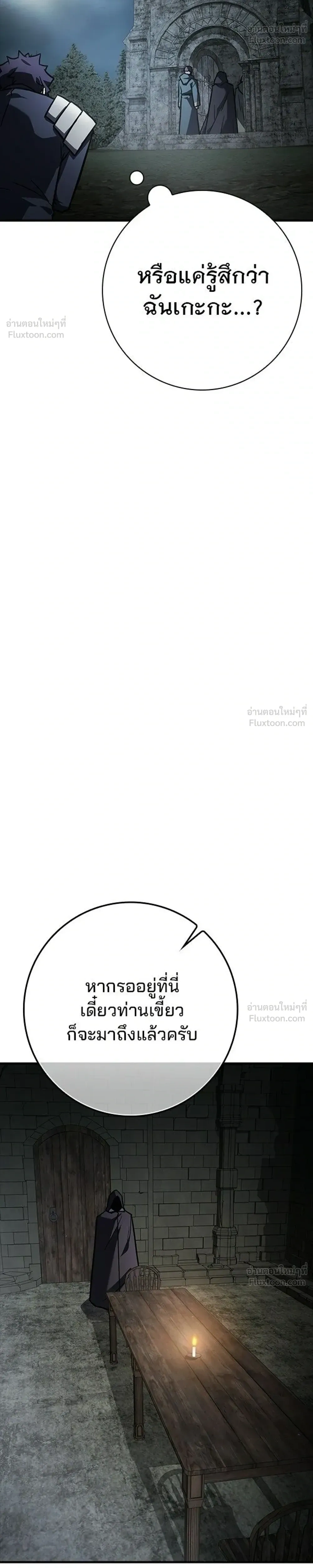 หน้าที่ 32