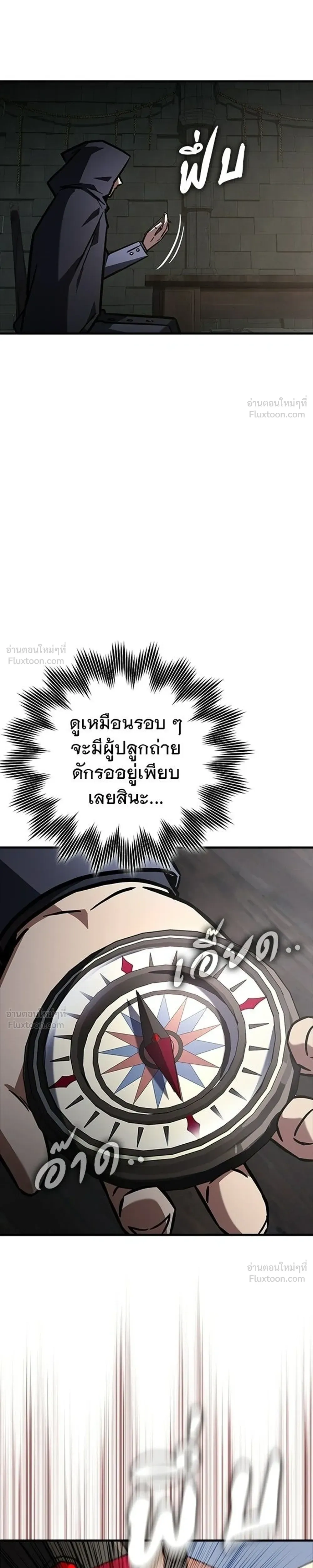 หน้าที่ 34