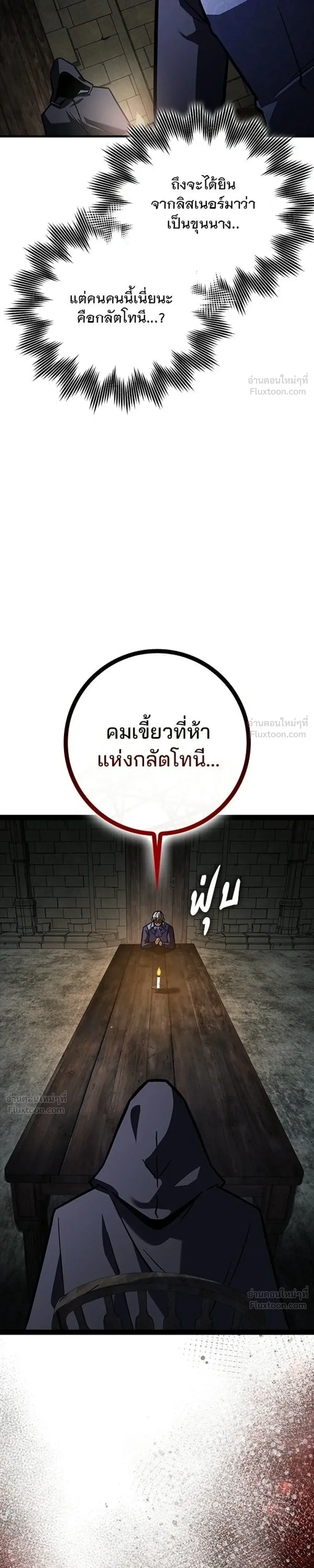หน้าที่ 37