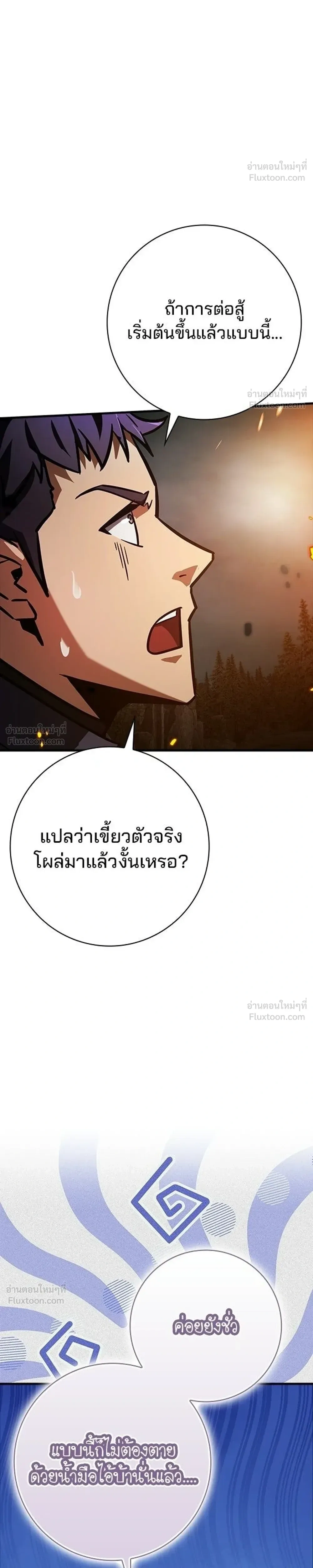 หน้าที่ 35