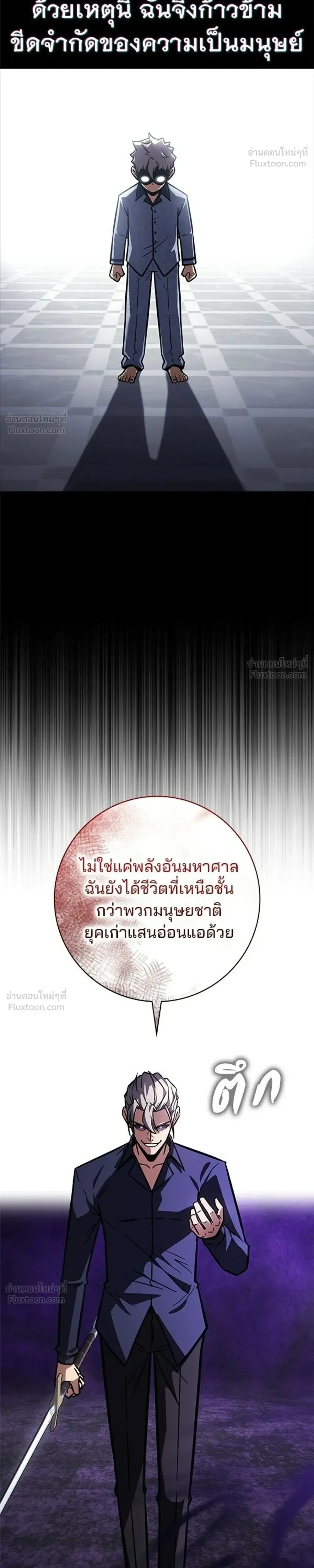 หน้าที่ 26