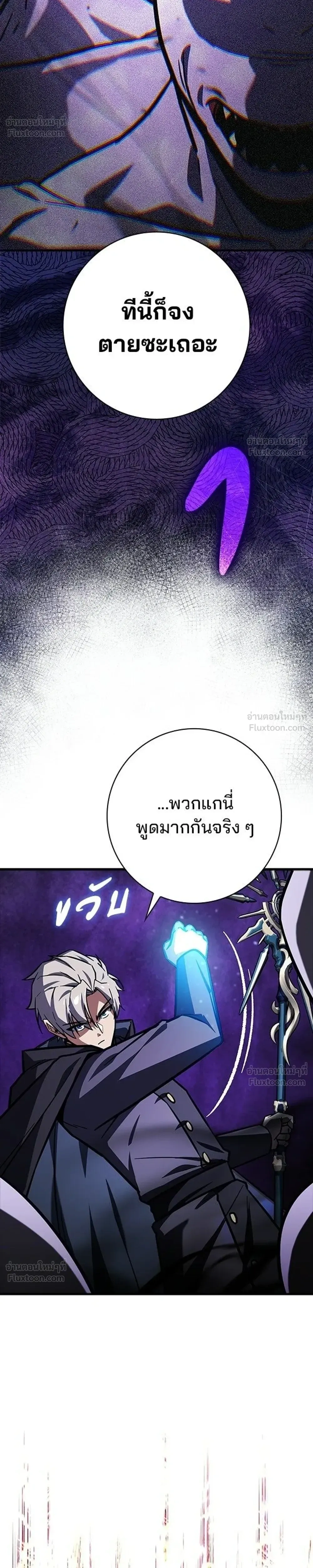 หน้าที่ 38