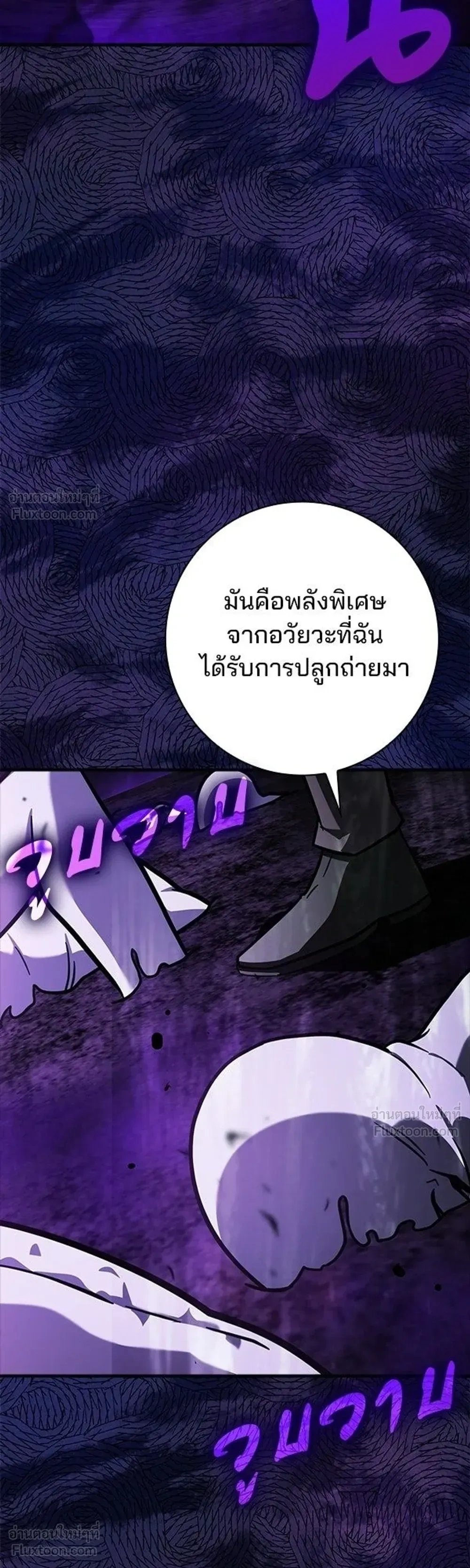 หน้าที่ 36