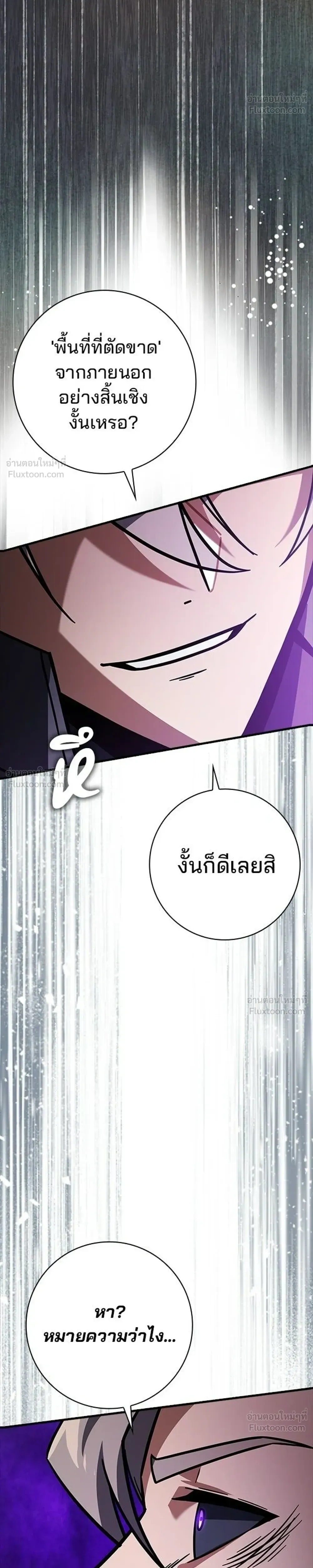หน้าที่ 44