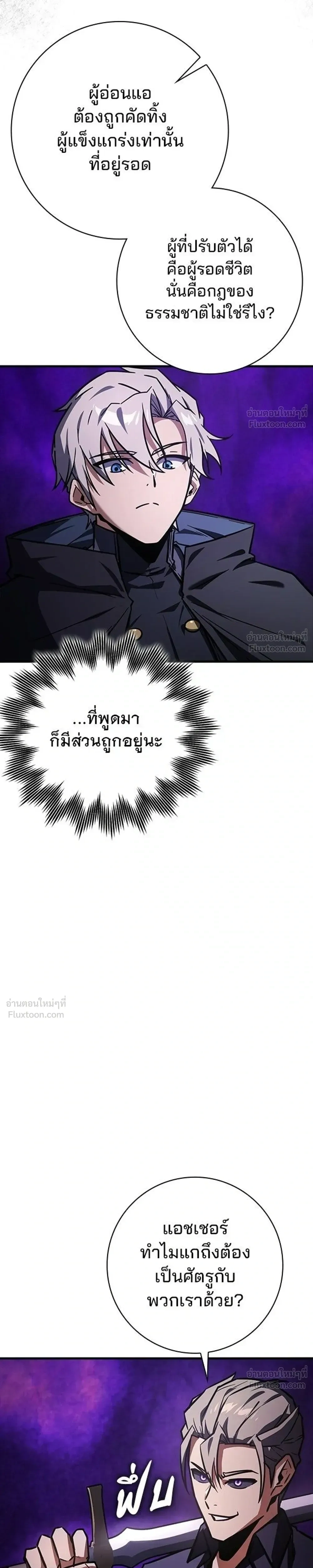 หน้าที่ 31