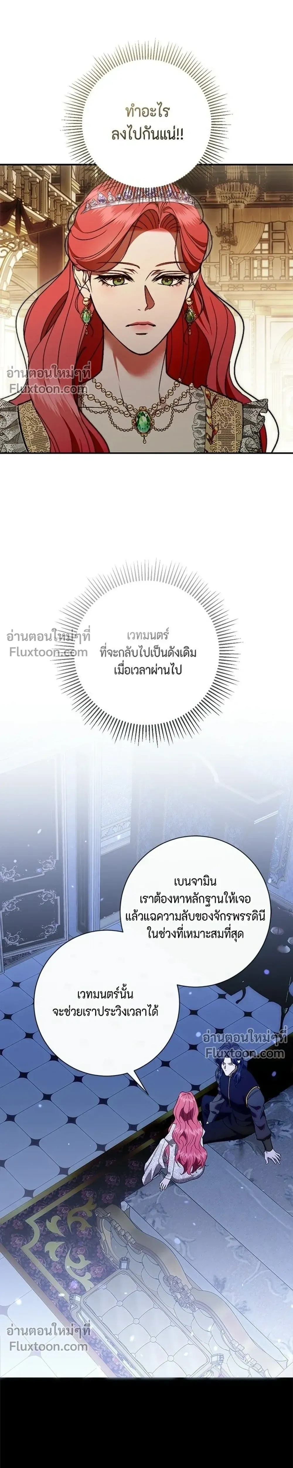 หน้าที่ 19
