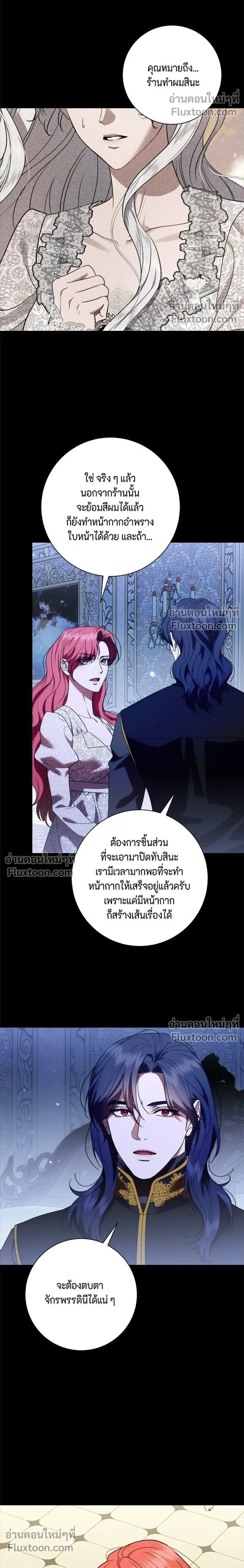 หน้าที่ 20