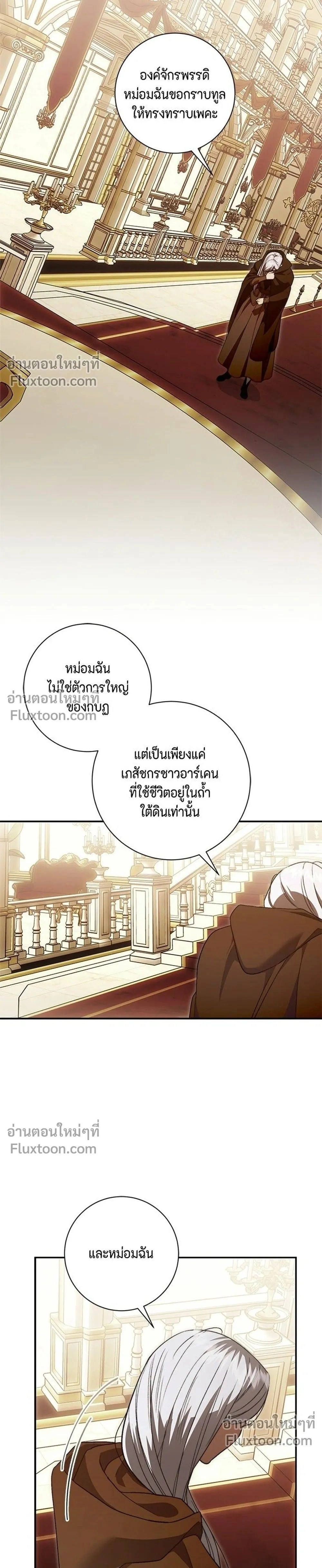 หน้าที่ 27