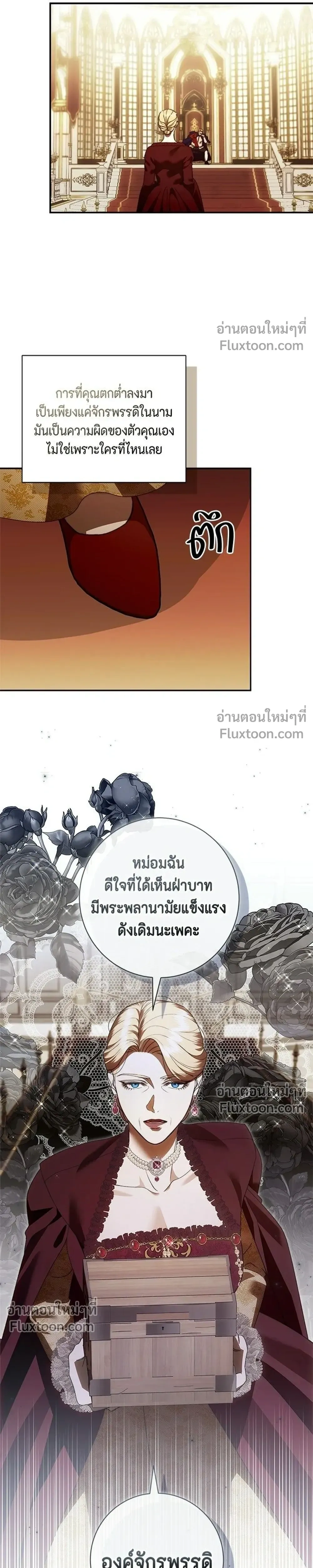 หน้าที่ 3