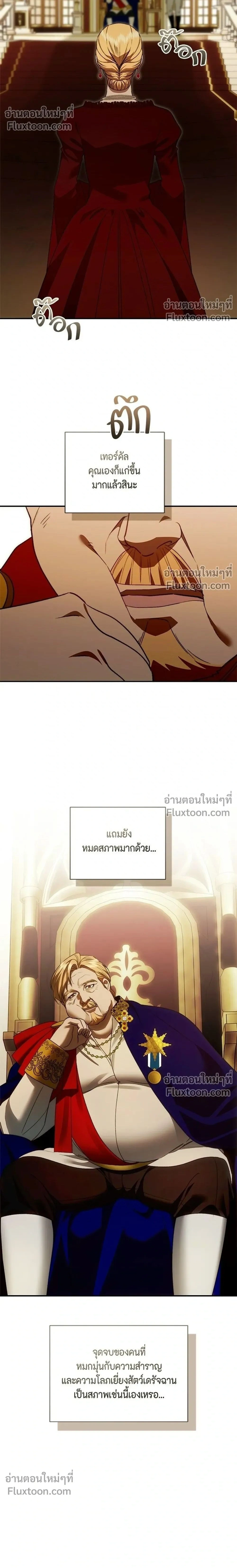 หน้าที่ 2