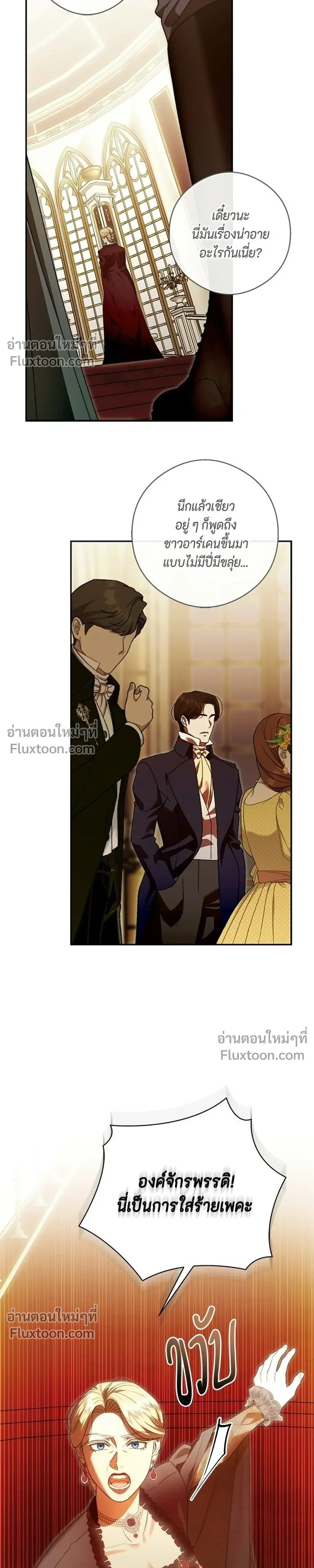 หน้าที่ 23