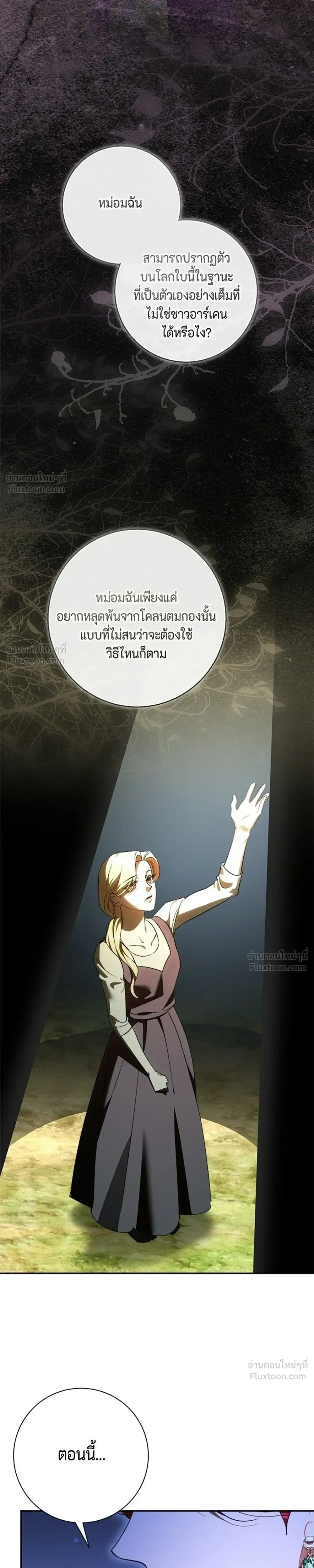 หน้าที่ 25