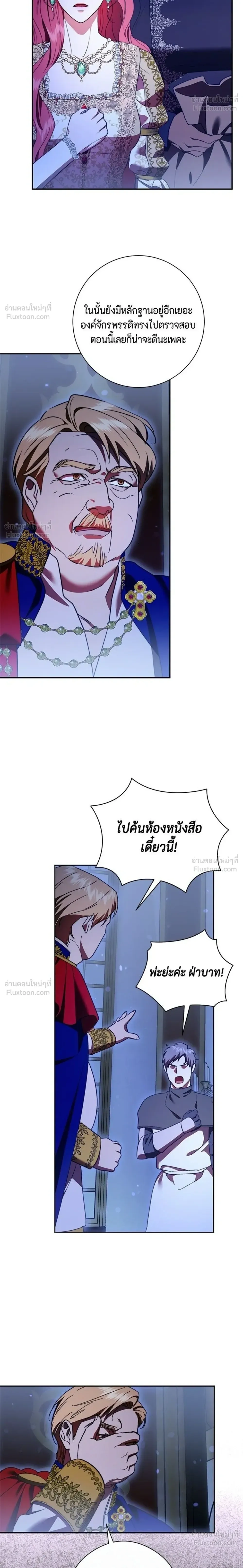 หน้าที่ 22