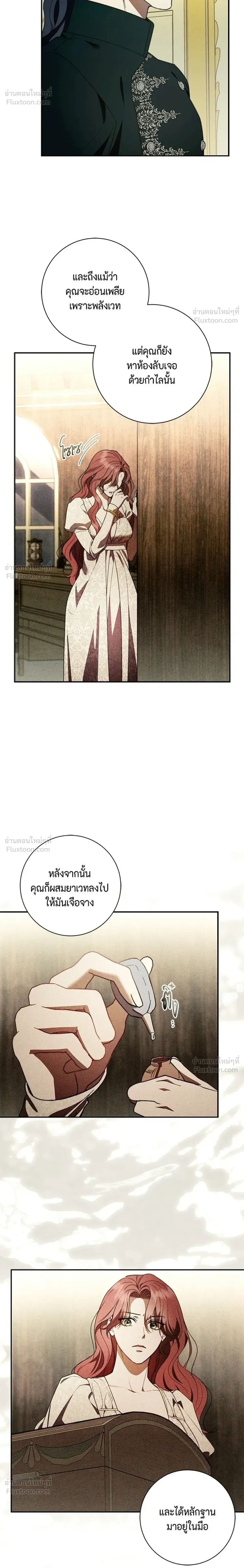 หน้าที่ 16