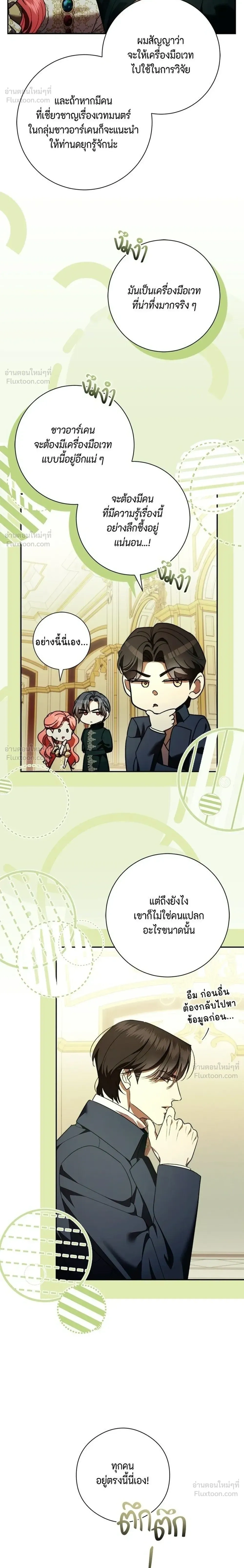 หน้าที่ 22