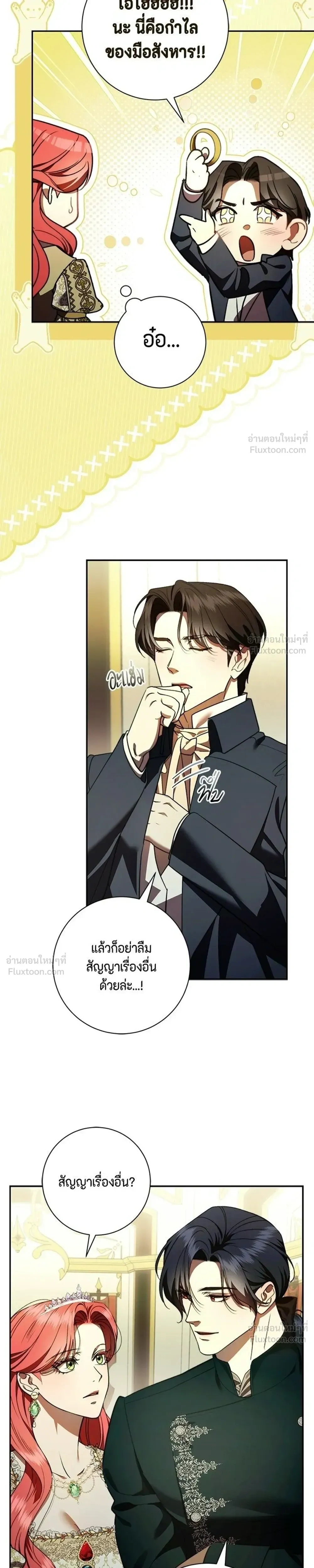 หน้าที่ 21