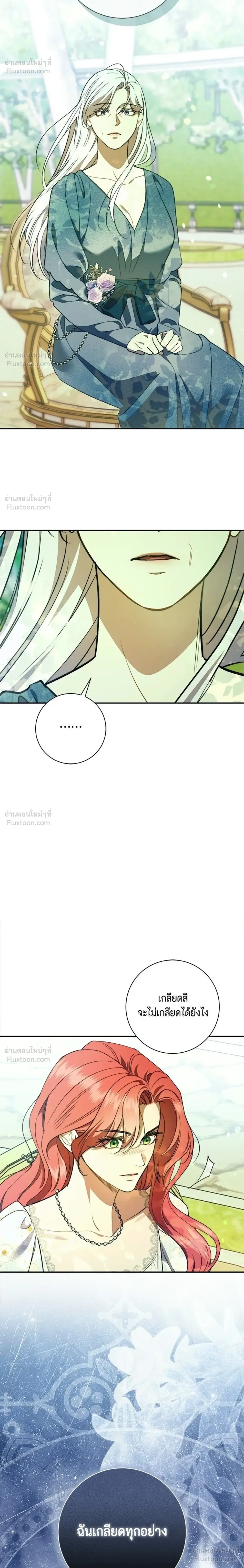 หน้าที่ 26