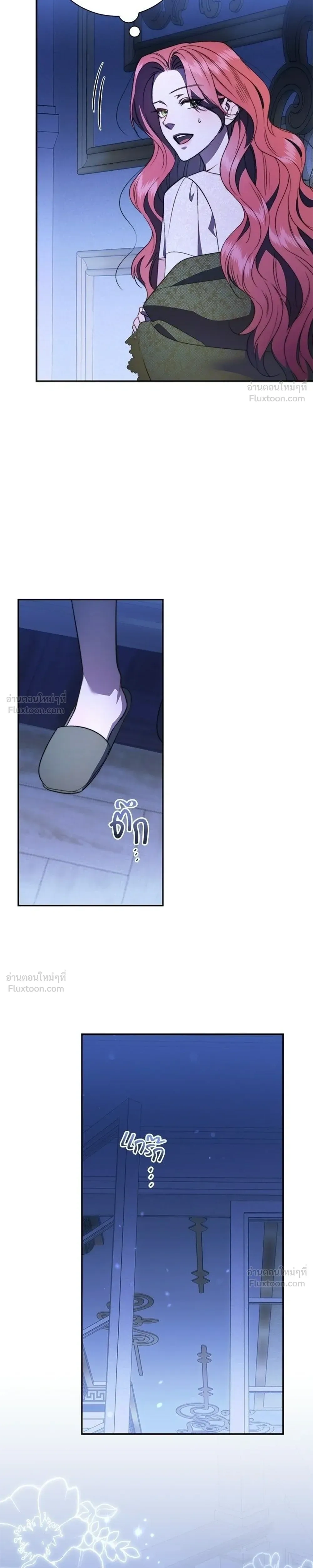 หน้าที่ 23
