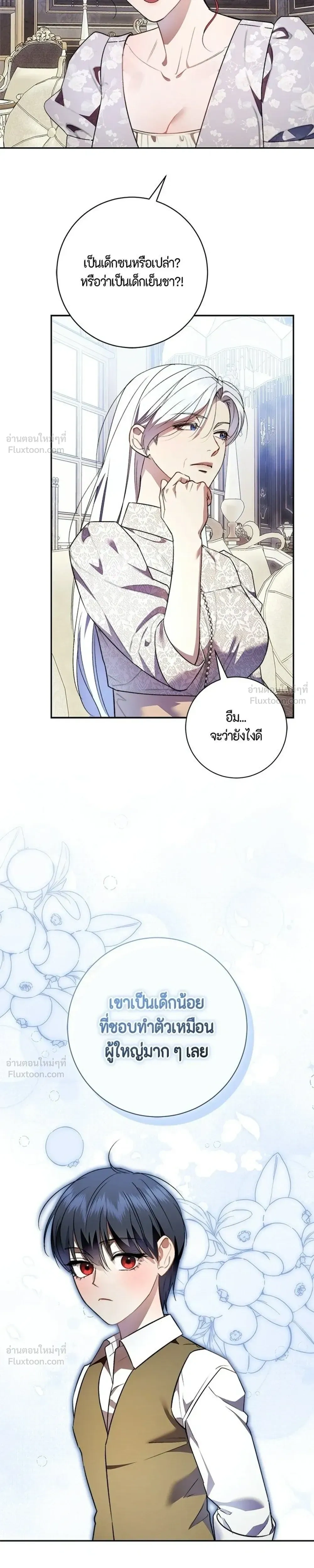 หน้าที่ 15