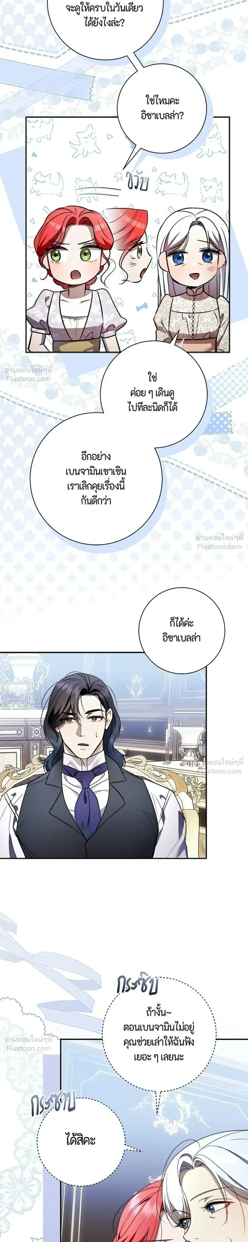 หน้าที่ 19