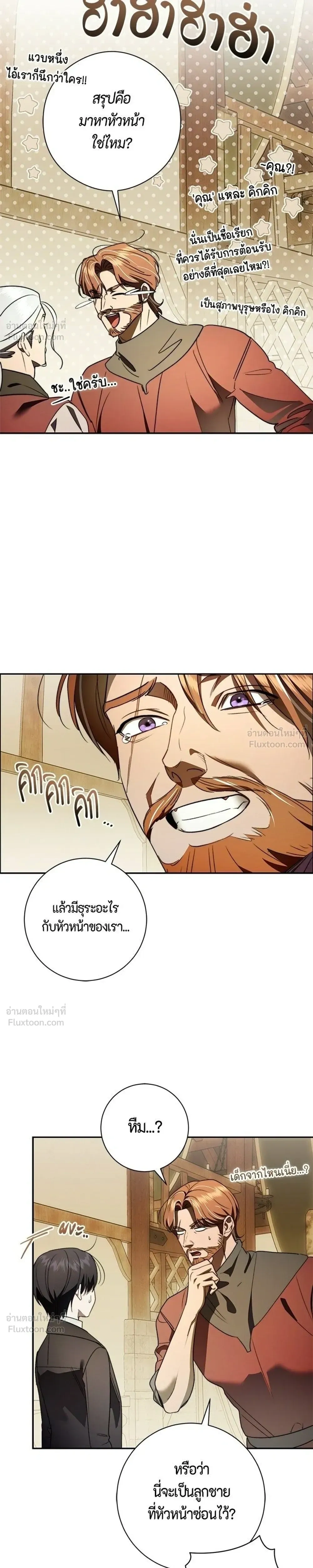 หน้าที่ 23
