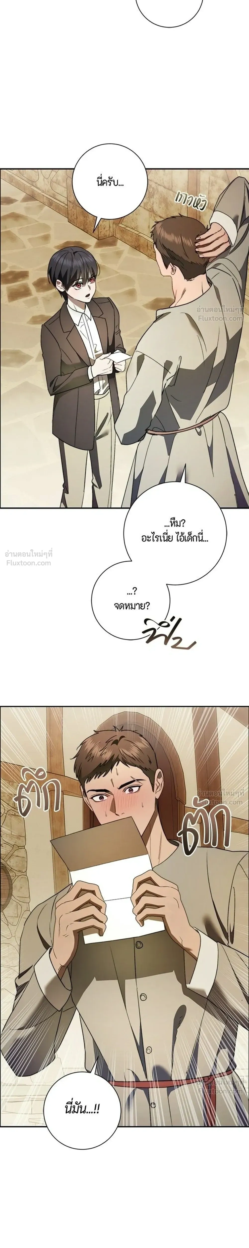 หน้าที่ 25