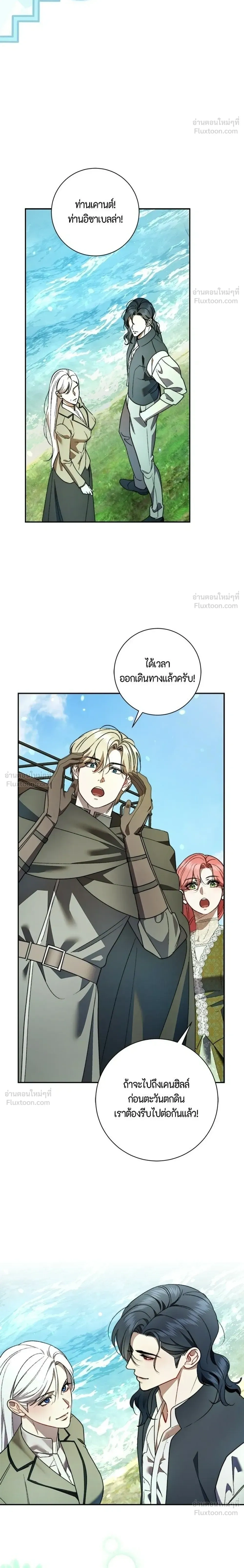 หน้าที่ 28
