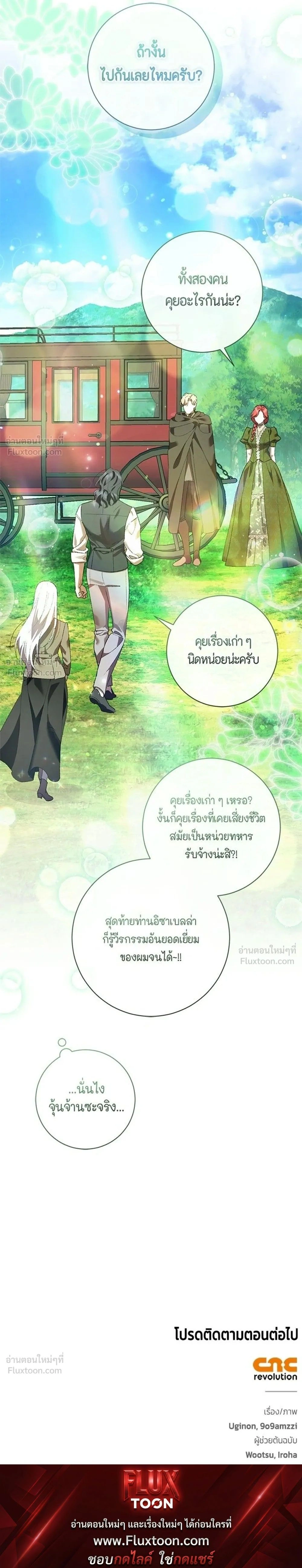 หน้าที่ 29