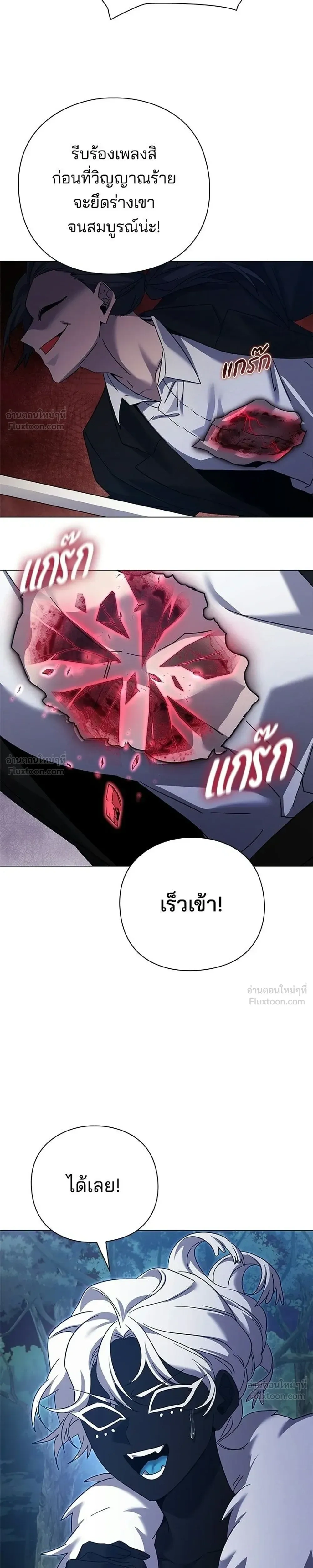หน้าที่ 31