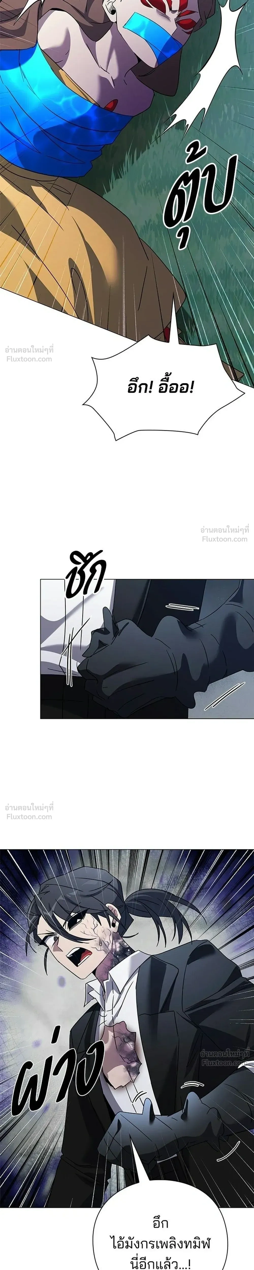 หน้าที่ 27
