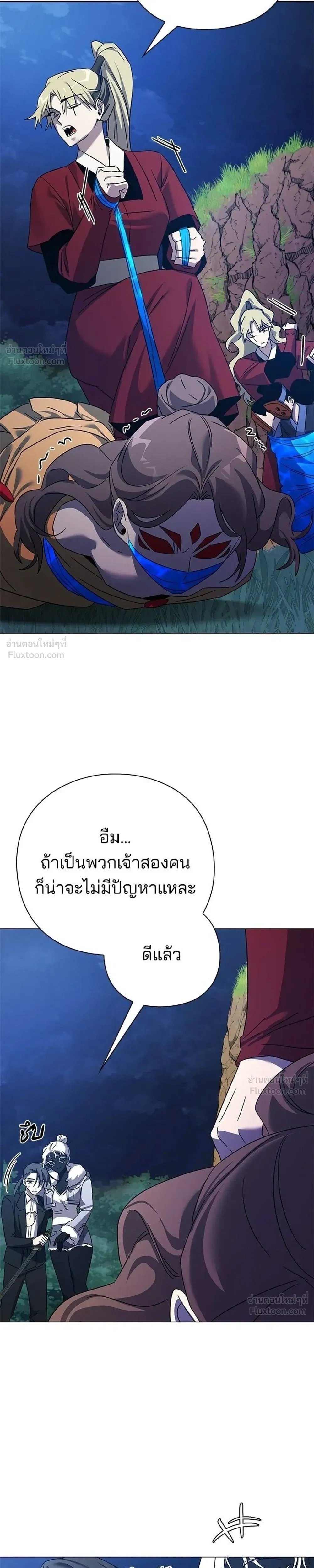 หน้าที่ 29