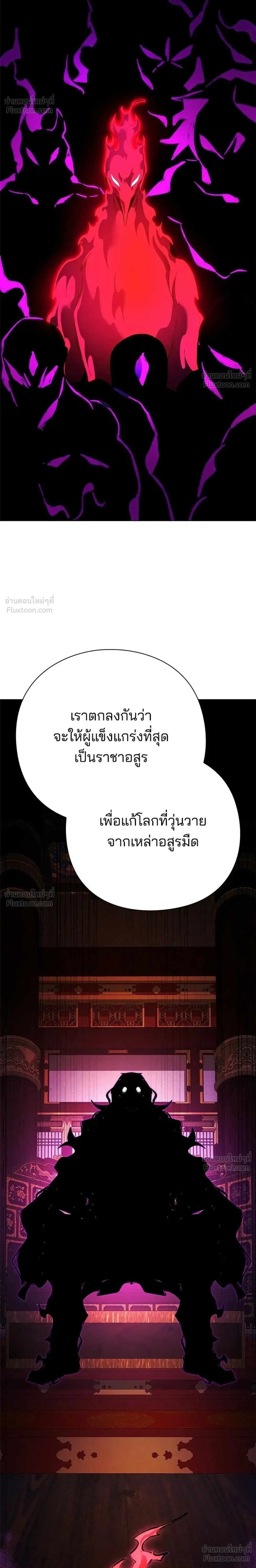 หน้าที่ 44