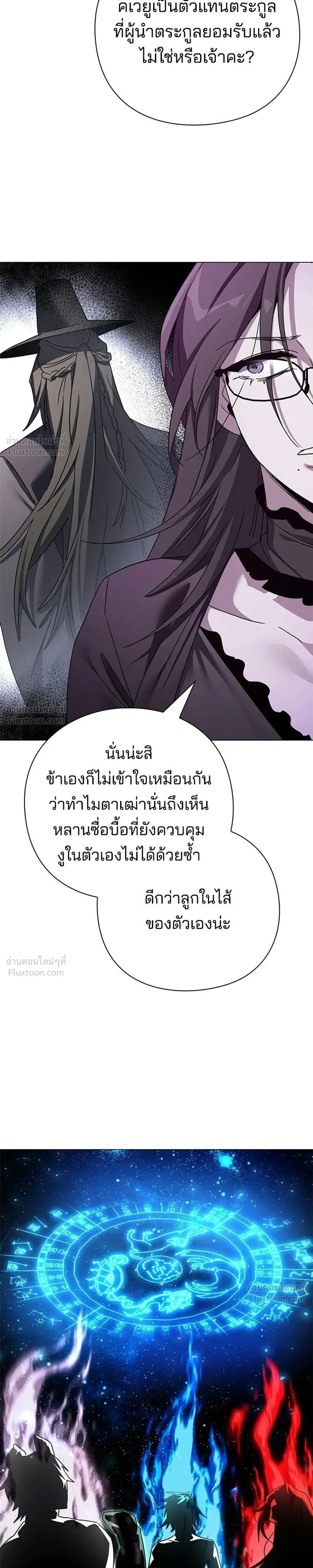 หน้าที่ 33