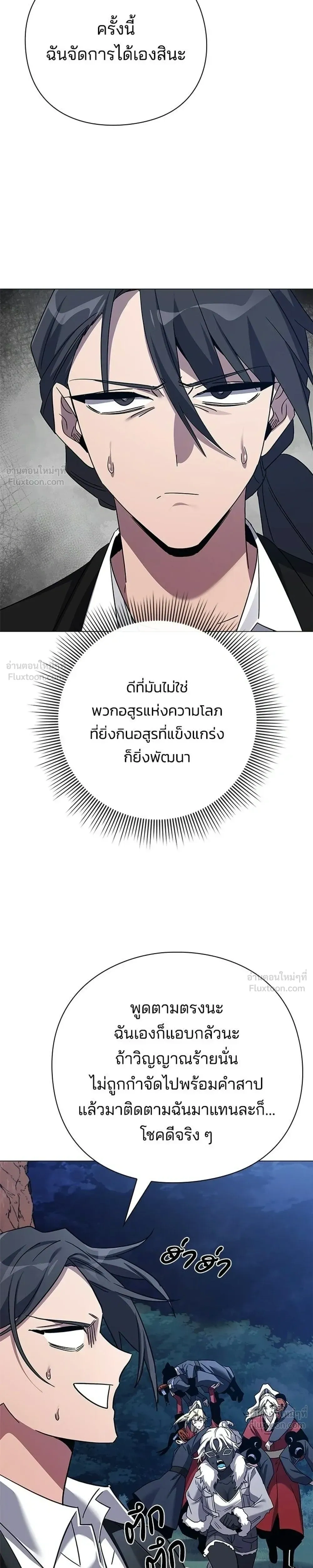 หน้าที่ 25